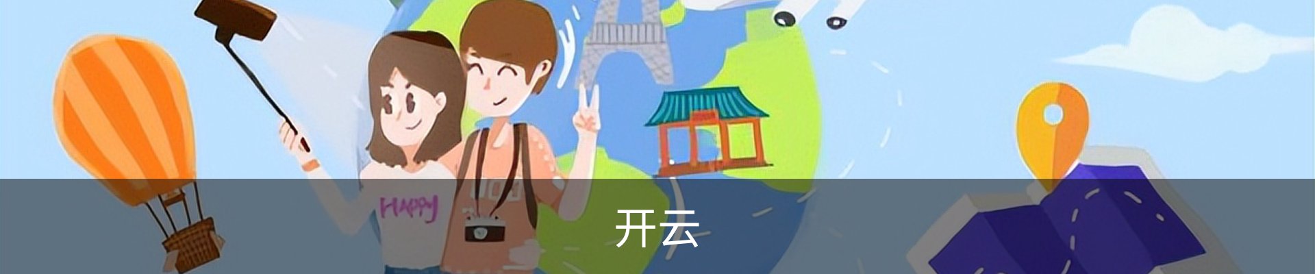 开云·体育 (kaiyun)官方网站_KAIYUN SPORT